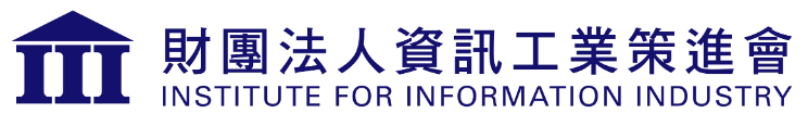 資策會